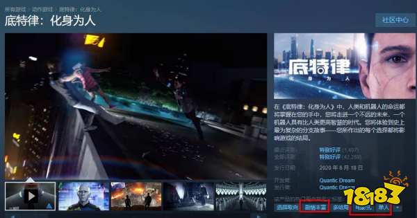 电影类手机游戏_电影级别手机游戏_电影级的游戏