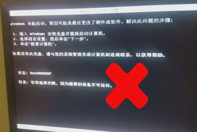 win7黑屏副本不是正版_windows7副本不是正版黑屏_windows7副本不是正版黑屏
