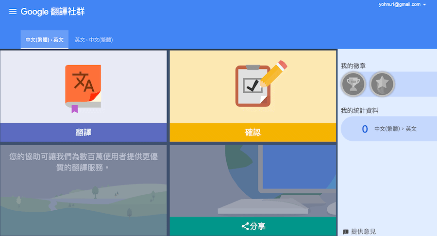 在线翻译google官网_bing翻译在线网页版_google翻译在线翻译网页版