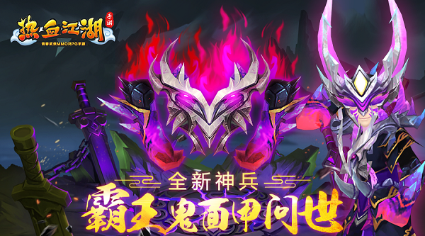 复古武侠单机手游_复古武侠风_复古的武侠手机游戏名