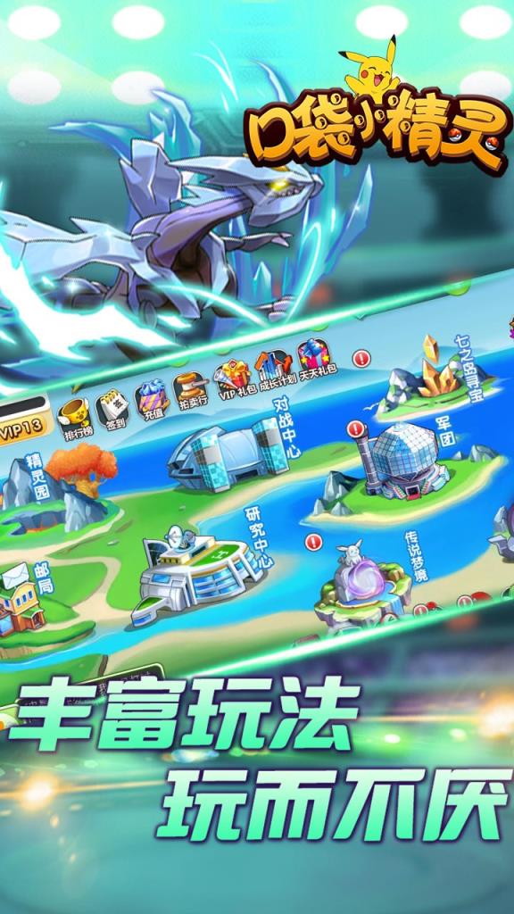 单机大全版手机游戏推荐_单机游戏大全手游_单机游戏大全手机版