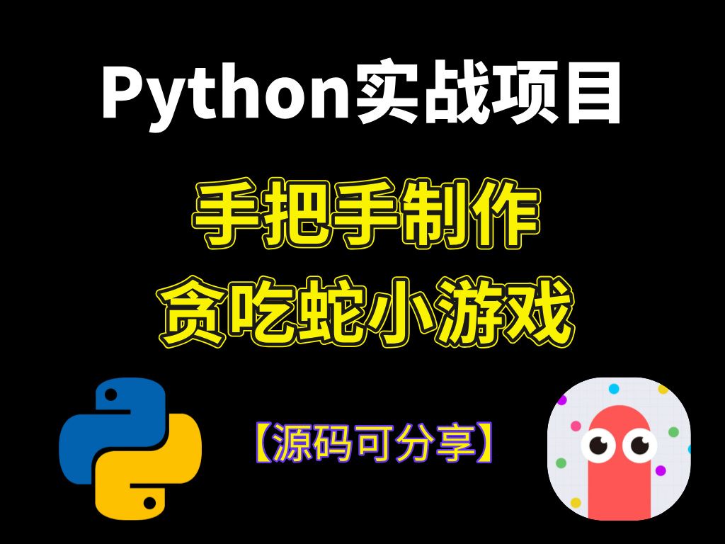 编程手机游戏塔_编程手机游戏软件_编程 手机 游戏