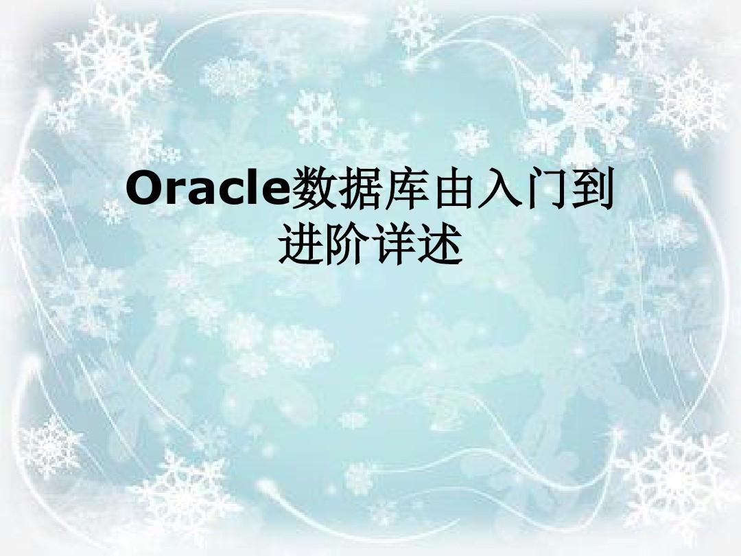 excel中使用函数的方法有_使用函数的步骤_oracle的decode函数用法