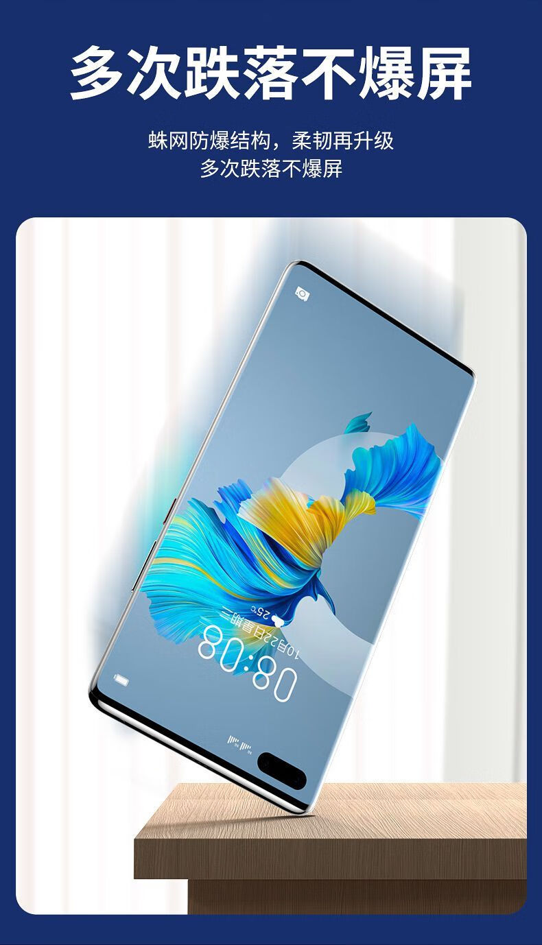 vivoi游戏手机_vivo 游戏手机膜_vivoiq游戏手机