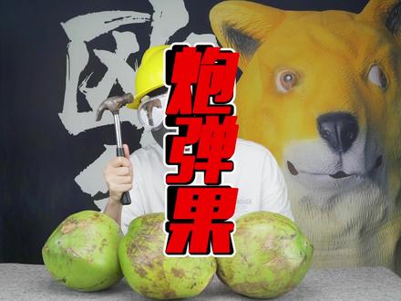 抖音别动屏幕游戏_抖音小游戏把手机屏弄碎_玩游戏抖音小游戏