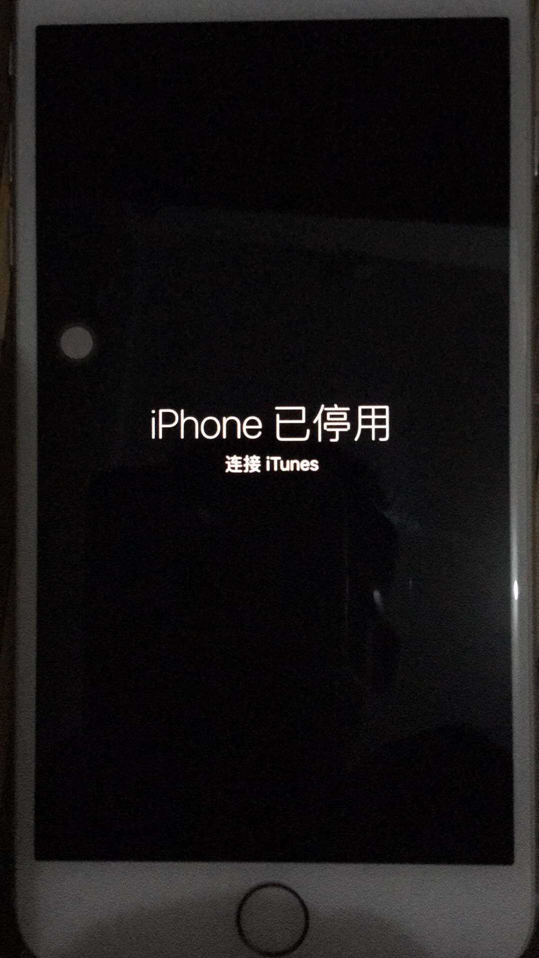 苹果无法连接到itunesstore_苹果无法连接到itunesstore_苹果无法连接到itunesstore