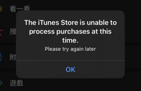 苹果无法连接到itunesstore_苹果无法连接到itunesstore_苹果无法连接到itunesstore