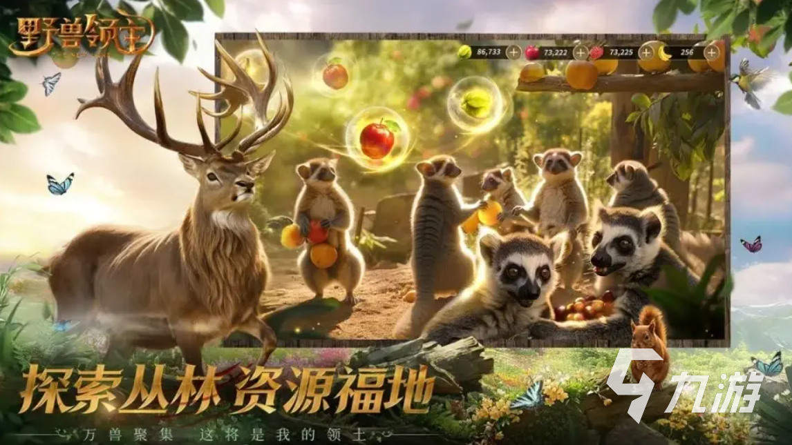 打野兽手机游戏怎么玩_打野兽 手机游戏_打野兽是什么意思