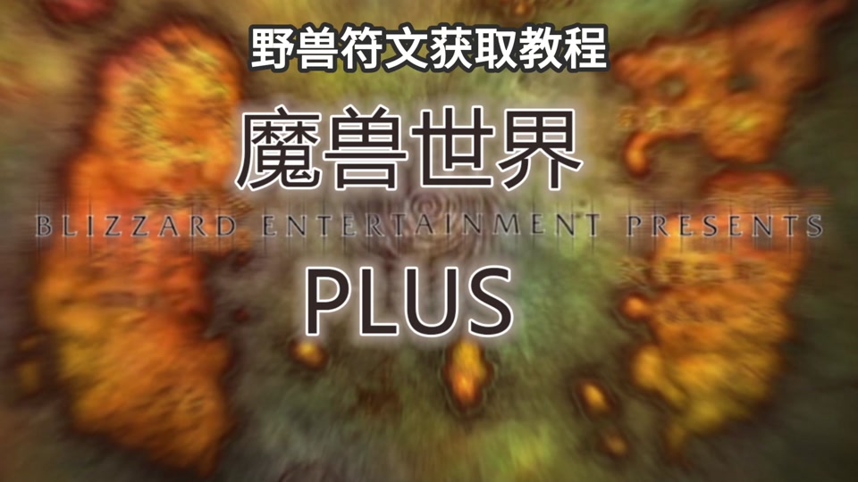 打野兽 手机游戏_打野兽是什么意思_打野兽手机游戏怎么玩