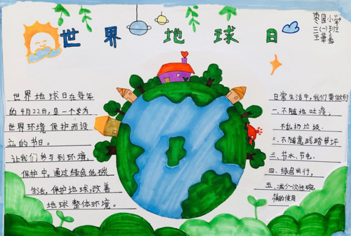 防卫地球少年漫画网盘_《地球防卫少年》_地球防卫少年