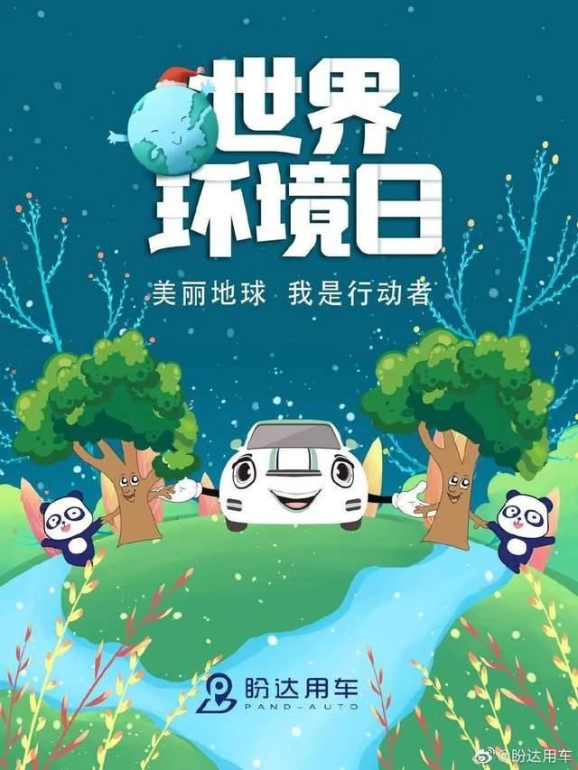 防卫地球少年漫画网盘_《地球防卫少年》_地球防卫少年