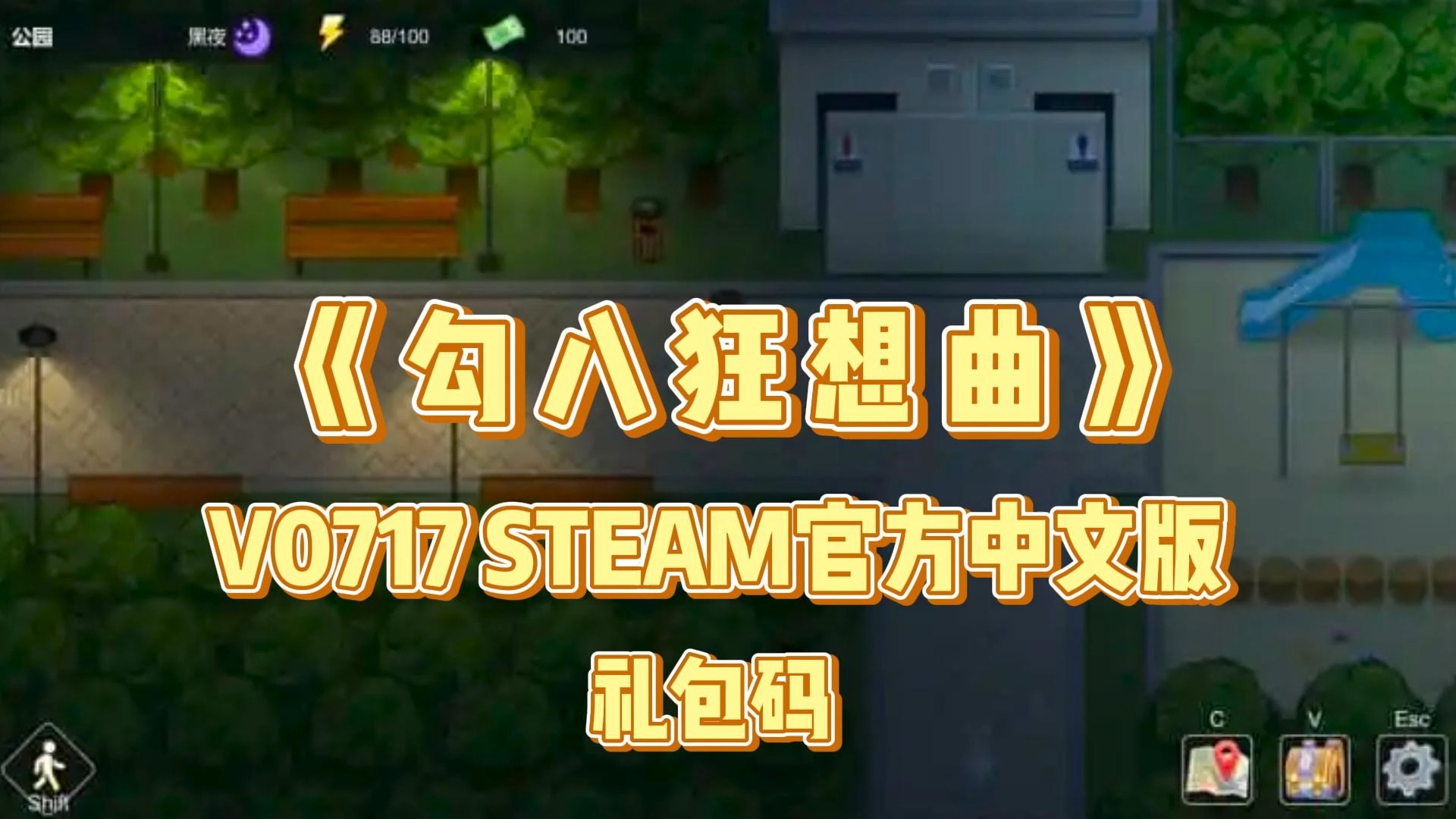 steam手机小游戏_steam手机版指南_steam游戏指南手机