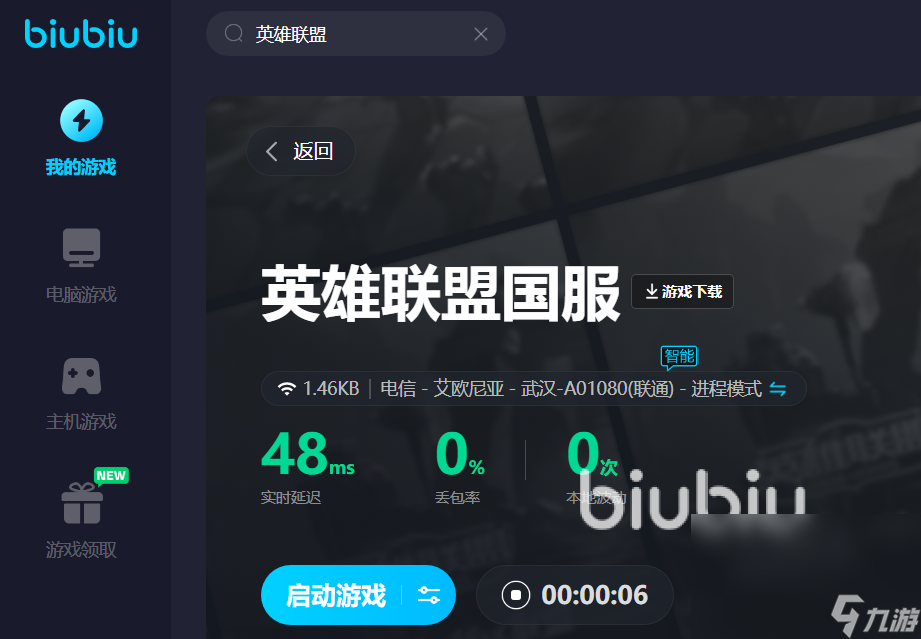 手机玩游戏处理器排行榜_835处理器的手机玩游戏_手机处理器游戏