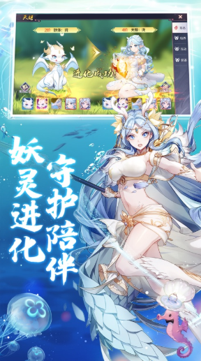 大圣降魔篇手机游戏_大圣降妖游戏_大圣降魔篇