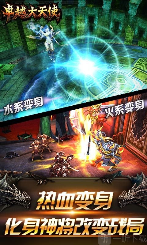 大圣降魔篇手机游戏_大圣降妖游戏_大圣降魔篇