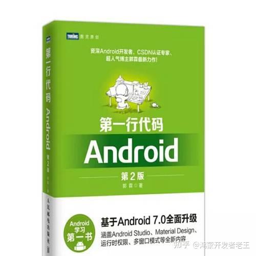 鸿蒙api文档_鸿蒙api参考_鸿蒙api