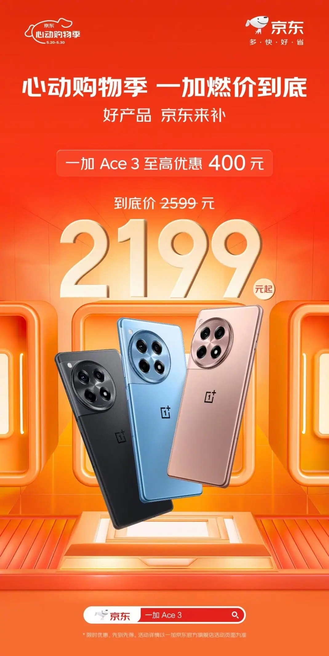 2020会出的游戏手机_智能手机刚出的游戏_游戏手机会降价吗
