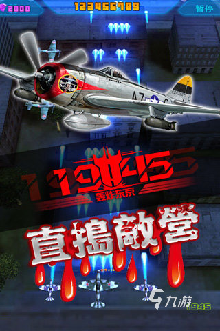 二战游戏手机版_二战游戏大全手机游戏下载_二战游戏大全手机破解版