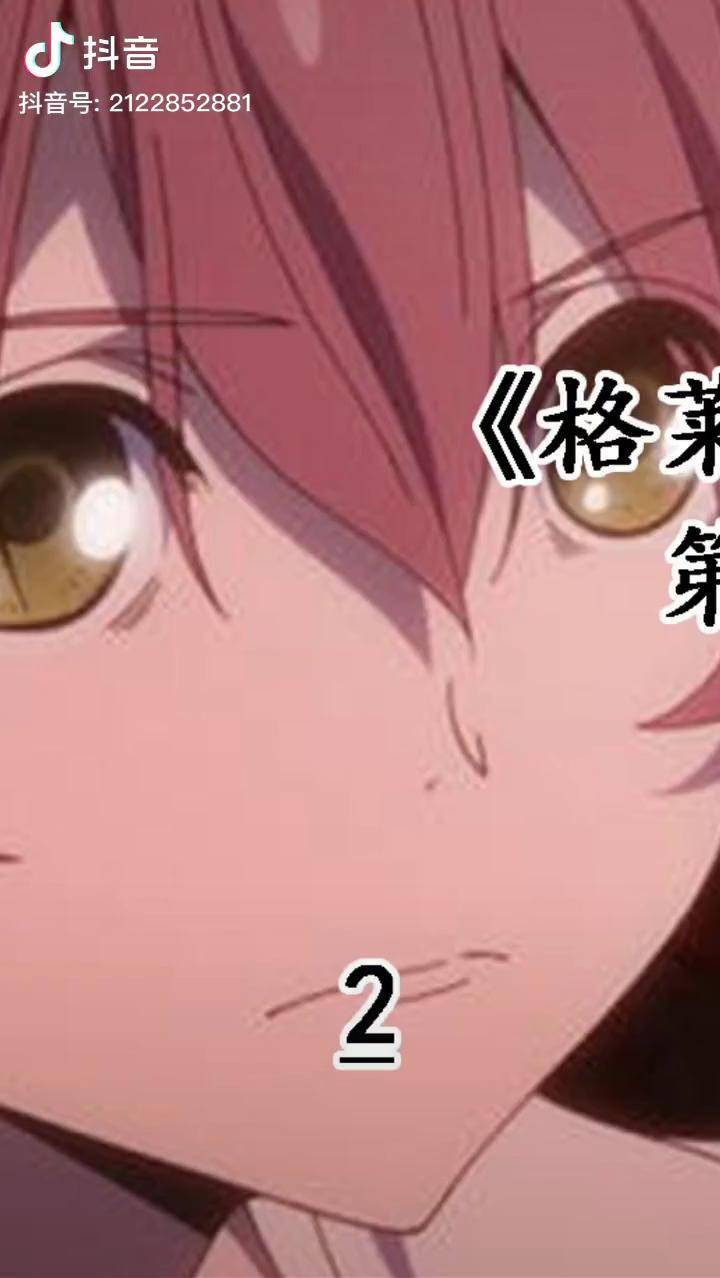 格莱普尼尔手机游戏_格莱普尼尔下载_手机推塔游戏游戏多人联机