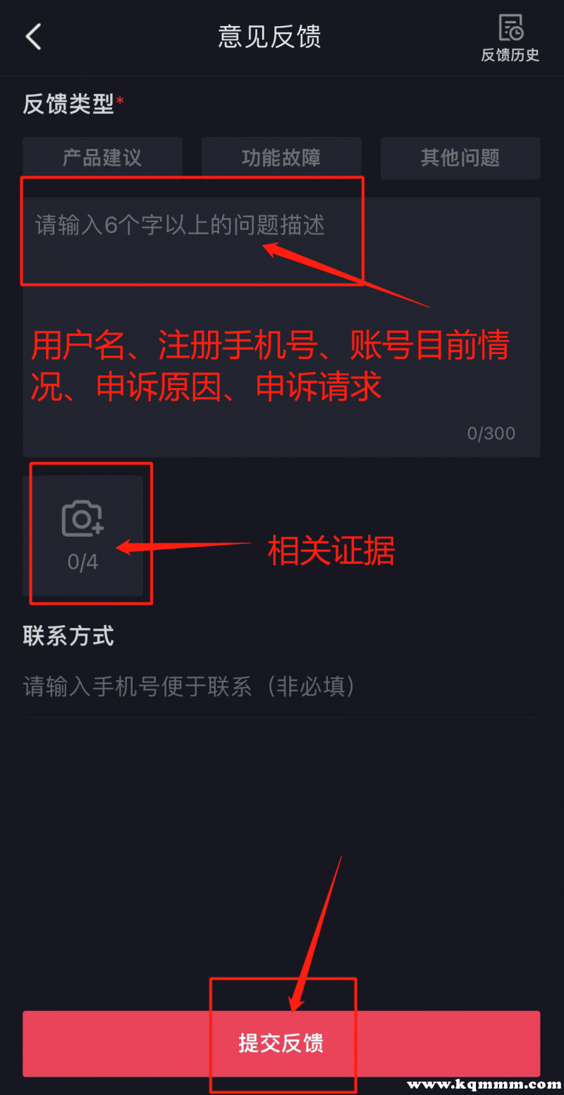 私信功能已被禁封多久才能解开_解开禁封私信才能功能关闭吗_私信禁封怎么办解封