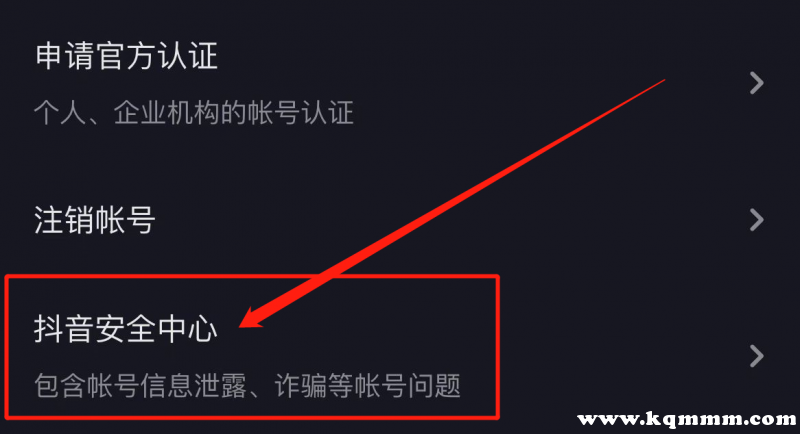 私信功能已被禁封多久才能解开_解开禁封私信才能功能关闭吗_私信禁封怎么办解封