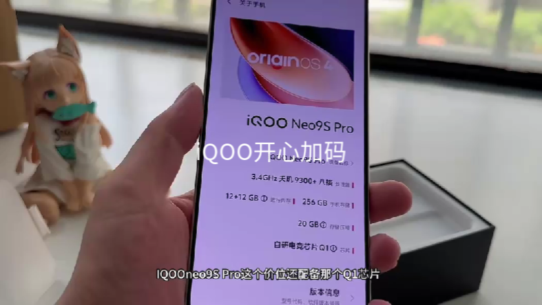 iQOO猜手机游戏_手机猜的游戏_手机游戏猜东西哪个叫什么