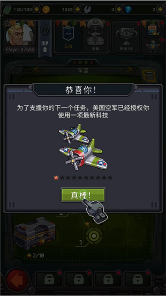 排行安卓配置手机游戏有哪些_安卓游戏手机配置排行_排行安卓配置手机游戏软件
