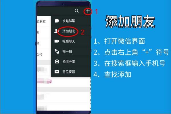 好友微信恢复聊天记录_微信怎么恢复好友_好友微信恢复聊天记录方法