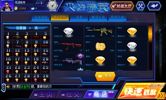 手机的足球游戏_手机app的足球游戏_vivo手机自带足球游戏