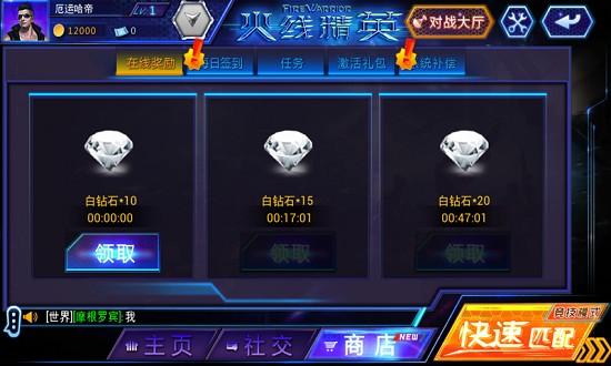 手机app的足球游戏_vivo手机自带足球游戏_手机的足球游戏