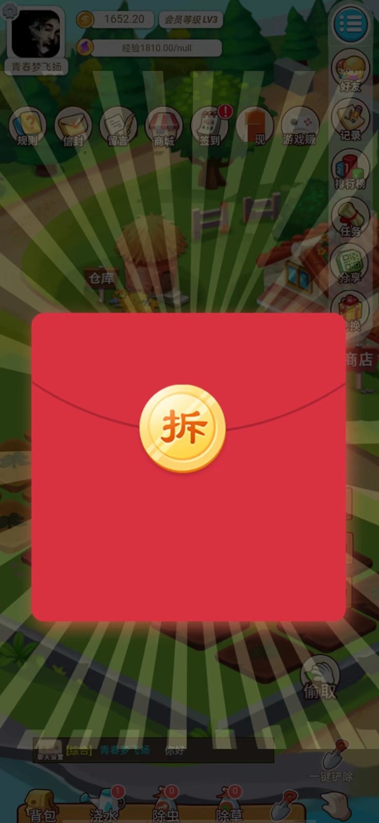 233 乐园手机游戏下载_乐园我要下载233乐园_乐园233乐园游戏