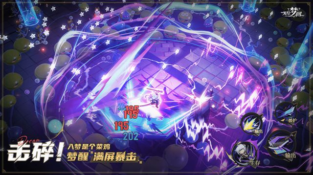 300赫兹游戏手机_手机赫兹对游戏的影响_赫兹app在哪个模拟器可以用