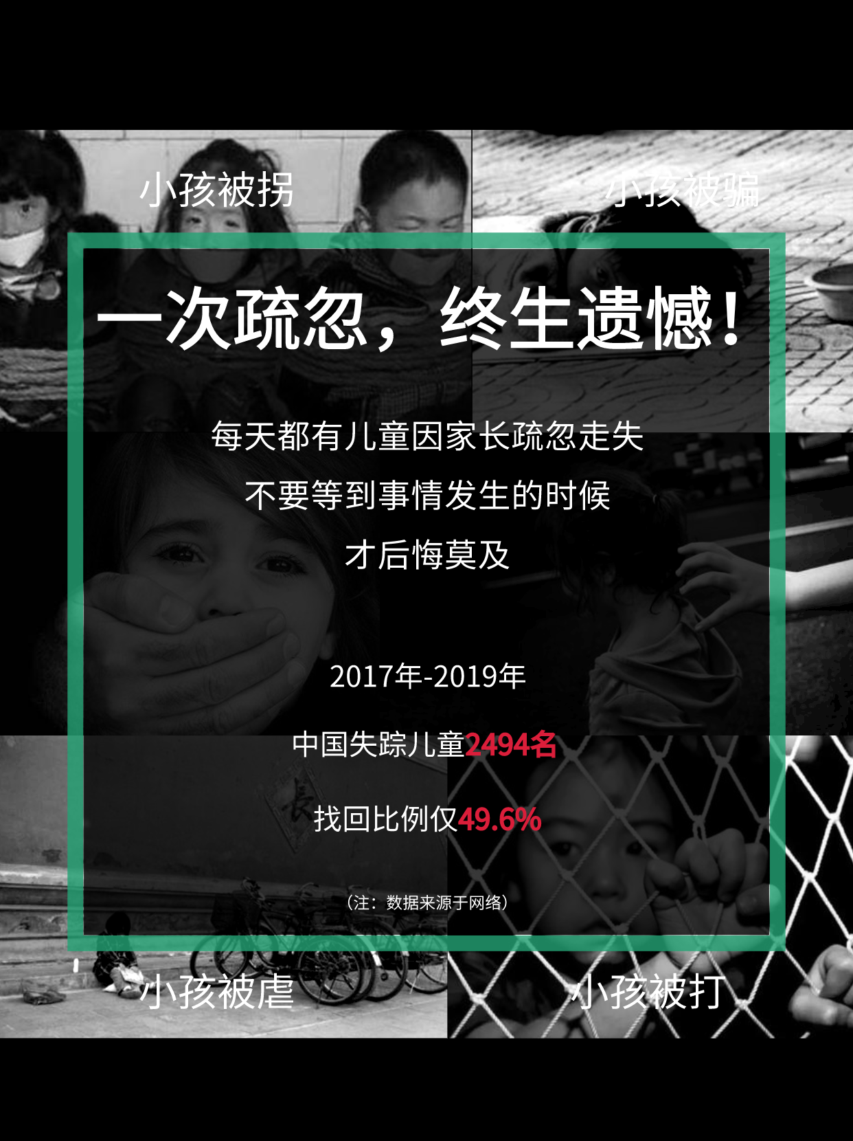 游戏害了孩子_被手机游戏耽误的小孩子_手机游戏毁了孩子