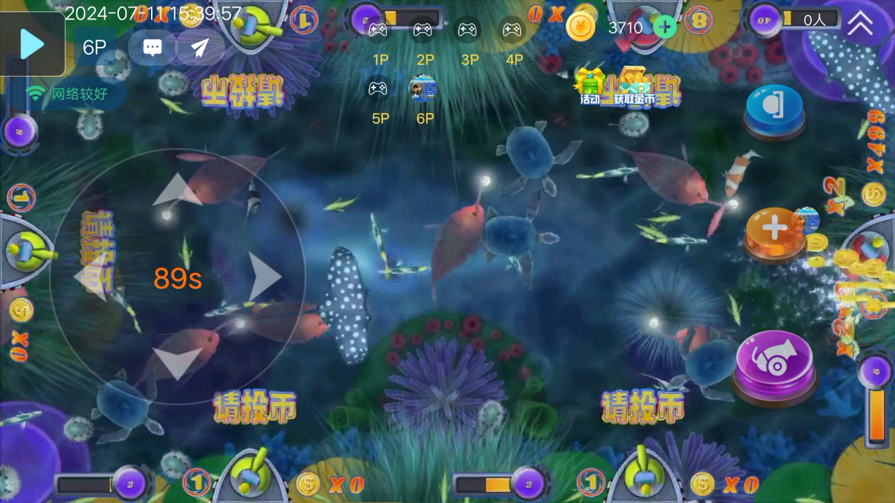 补鱼游戏 手机_补鱼游戏赚钱提现到微信_补鱼游戏被骗