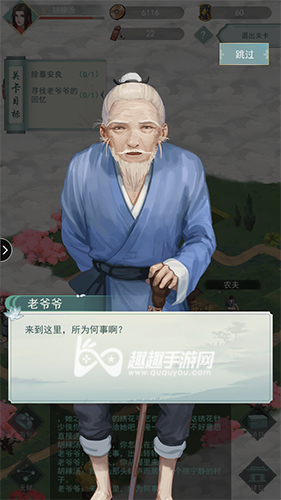 古代人生手机游戏推荐男_古代人生小游戏_古代人生游戏