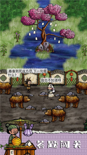 古代人生小游戏_古代人生手机游戏推荐男_古代人生游戏