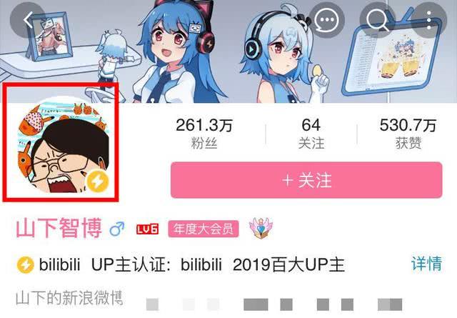 b站不绑定手机号进游戏_绑定b站进手机号游戏安全吗_b站游戏账号绑定手机