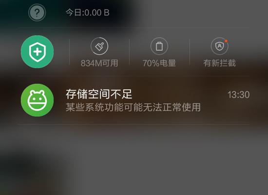打游戏手机画面卡顿_打游戏时怎么降低手机卡顿_打游戏手机太卡