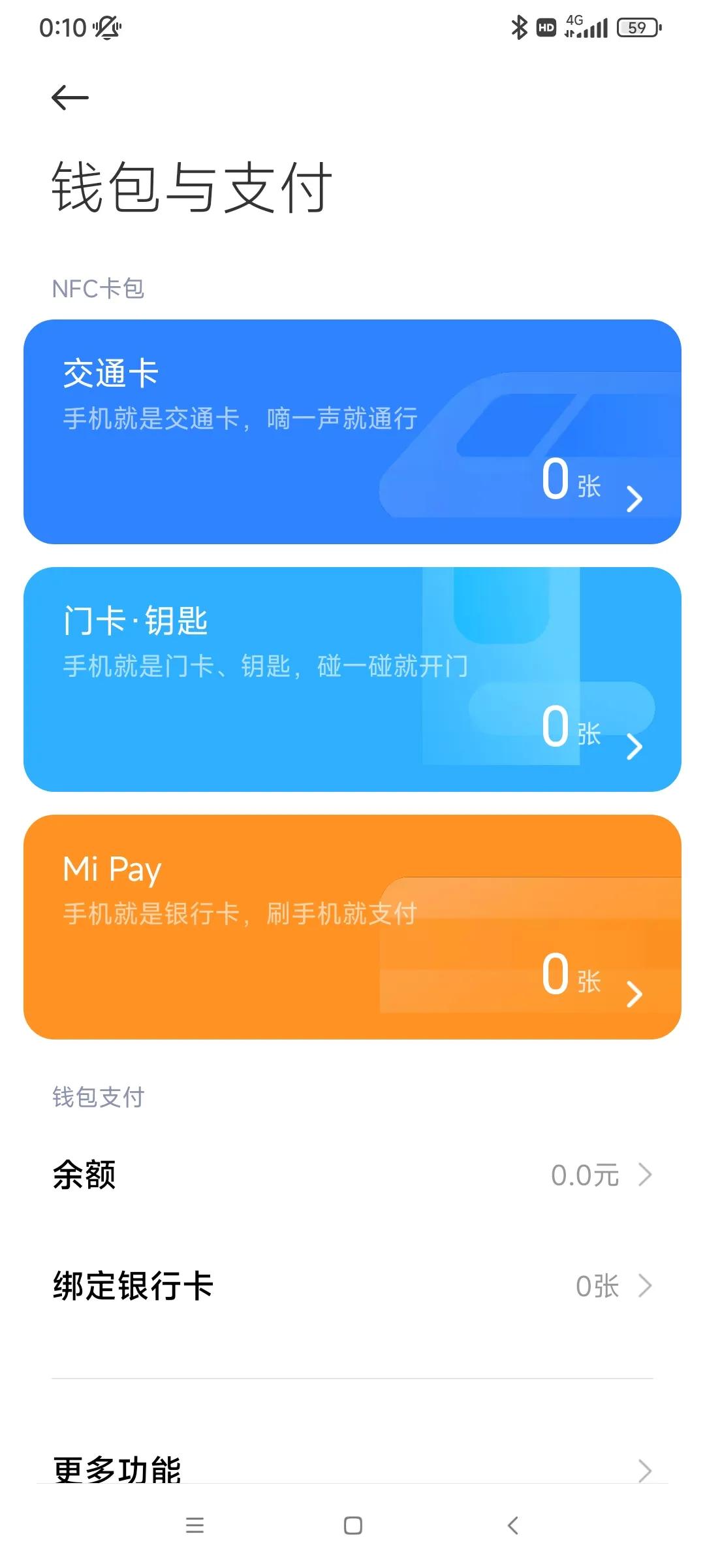 nfc 游戏手机_手机游戏手游_手机游戏平台