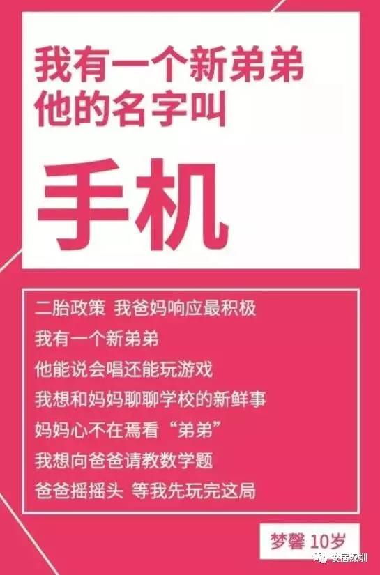 沉迷手机游戏的解决办法_沉迷手机与游戏_沉迷手机游戏的孩子怎么教育