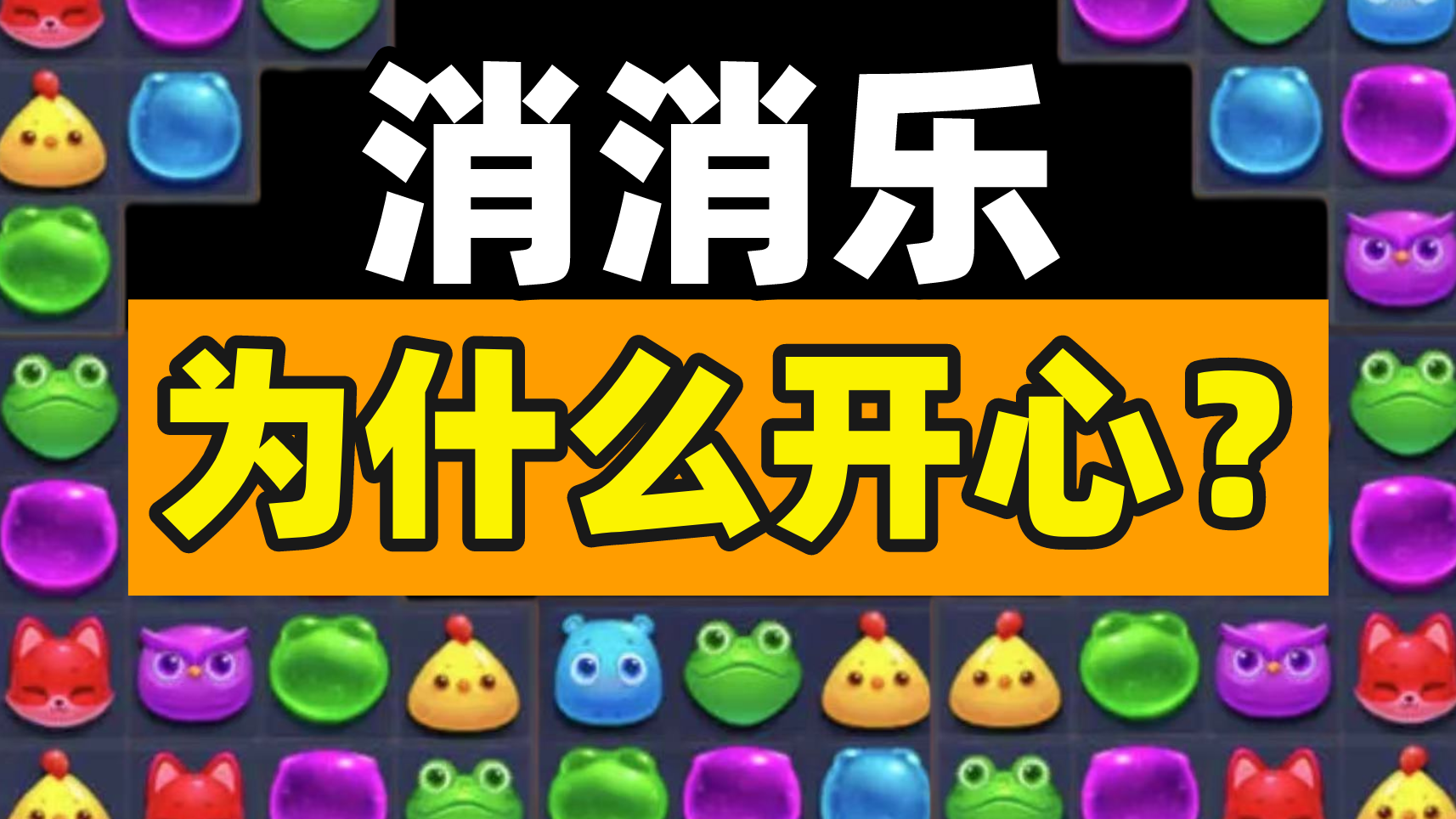 08年有什么好的手机游戏_手机好游戏有年龄限制吗_手机的好游戏