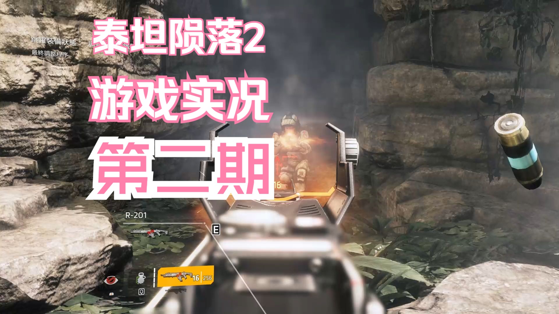 菜鸡泰坦陨落3发售时间_泰坦巨鸡图片_菜鸡游戏泰坦陨落手机版