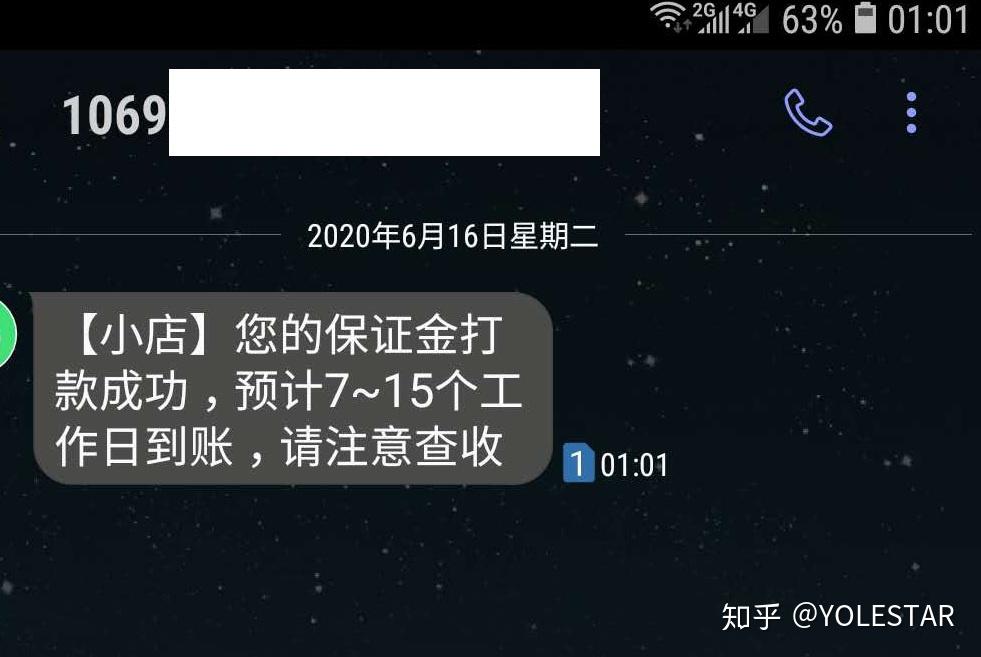 快手小店保证金_快手小店的保证金_快手小店的保证金是什么意思
