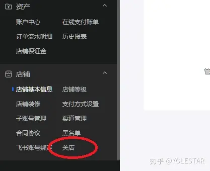 快手小店的保证金_快手小店的保证金是什么意思_快手小店保证金