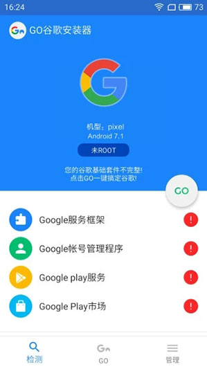 谷歌手机游戏模式_谷歌游戏app_谷歌游戏如何初始化手机