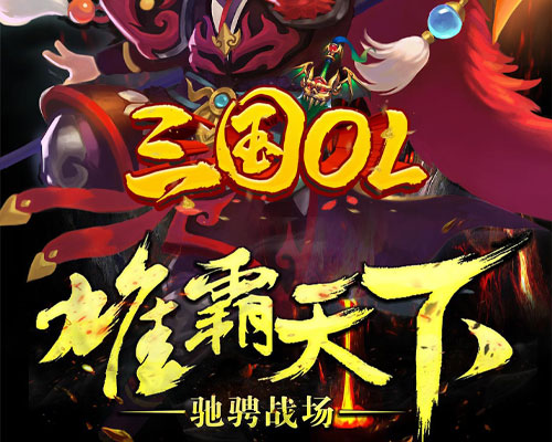 手机游戏机推荐排名_hgame 游戏手机_手机游戏平台