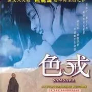 食恋奇缘快看_食人恋观看完整版_我就是我电影完整版优酷播放