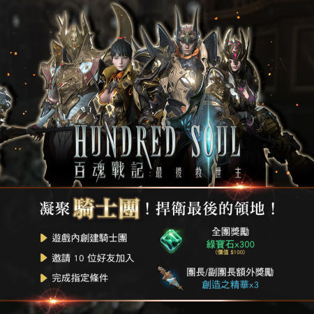 hundred手机游戏_手机游戏魂斗罗狼人帮的_手机游戏魂斗罗