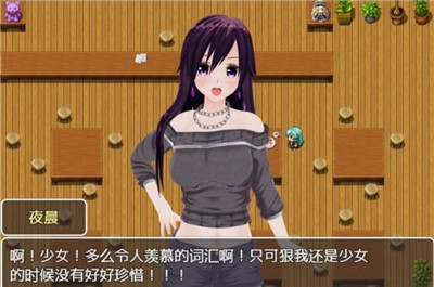 rpg游戏制作大师手机版_rpg制作大师有手机版吗_rpg制作大师游戏