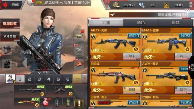 rpg制作大师游戏_rpg制作大师有手机版吗_rpg游戏制作大师手机版